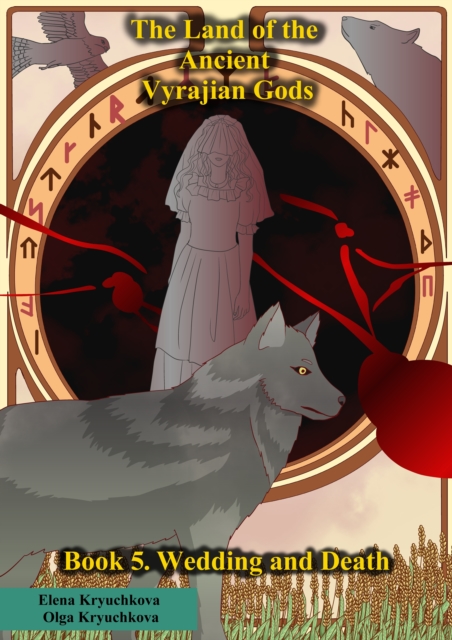 Land of the Ancient Vyrajian Gods. Book 5. Wedding and Death