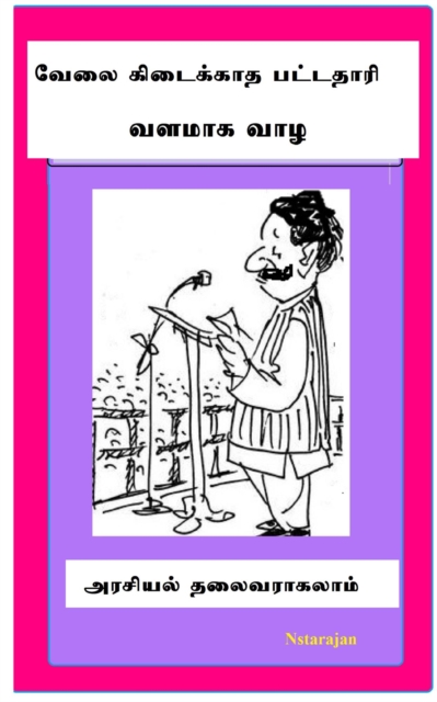 ????????? ??????? ?????? ??????????