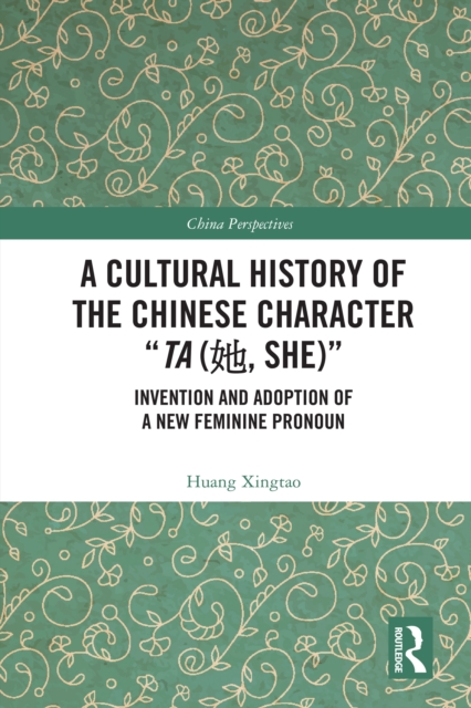 Cultural History of the Chinese Character "e;Ta (?, She)"e;