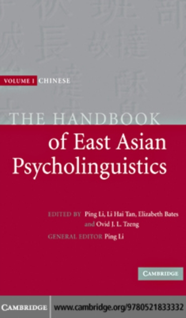 Handbook of East Asian Psycholinguistics: Volume 1, Chinese