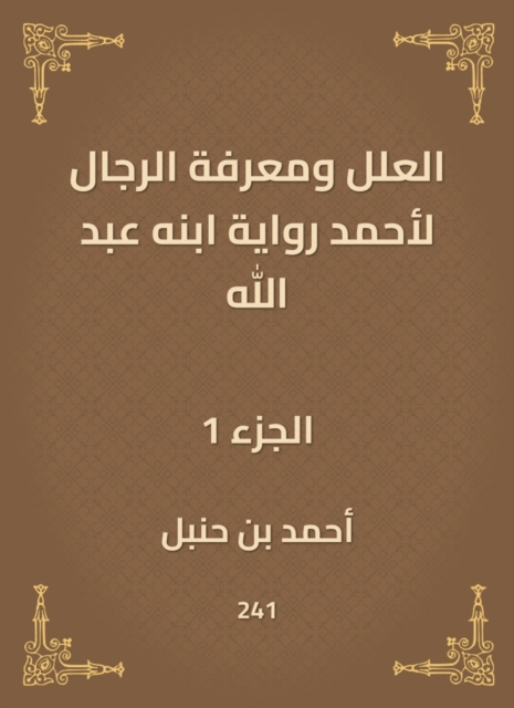 Concert Honoring