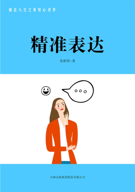 余生很贵 请勿浪费