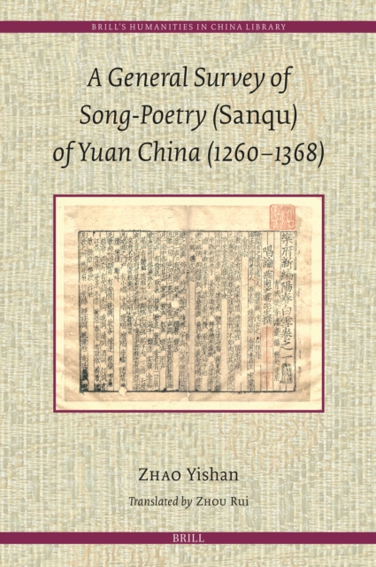 General Survey of Song-Poetry (Sanqu) of Yuan China (1260-1368)