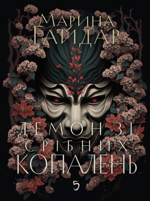 ????? ?? ??????? ????????