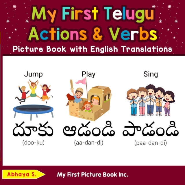 My First Telugu Action & Verbs Picture Book with English Translations
