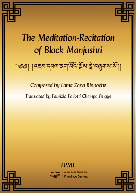 Meditation-Recitation of Black Manjushri eBook