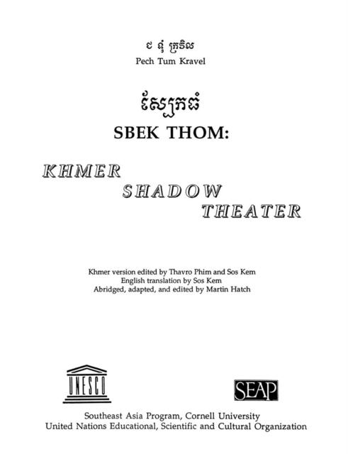 Sbek Thom