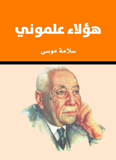 Zamakhshari interpretation