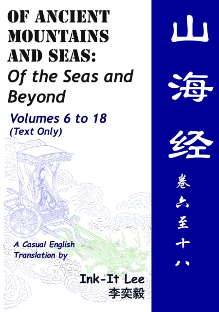 Of Ancient Mountains and Seas  Volume 6 to Volume 18: Of the Seas and Beyond ??? (Shan Hai Jing) ?? - ??:???? (Text Only)