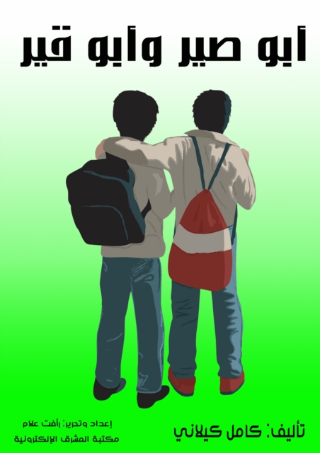 Dragon Compass: Book One of Raizen