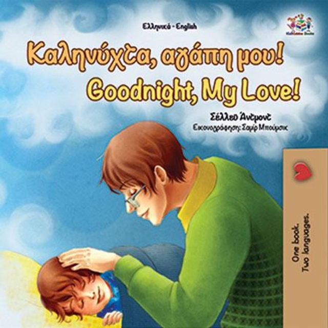 ?a?????ta, ayap? ???! Goodnight, My Love!