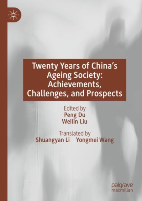 Twenty Years of China's Ageing Society: Achievements, Challenges, and Prospects