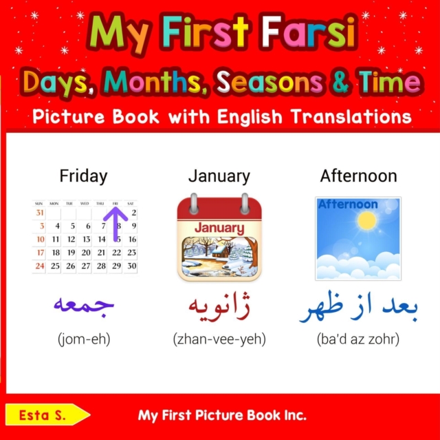 My First Farsi Days, Months, Seasons & Time Picture Book with English Translations