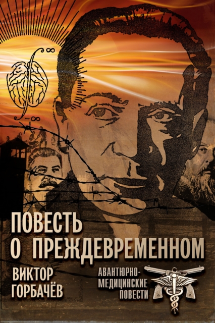  Y      N N N       N           N               