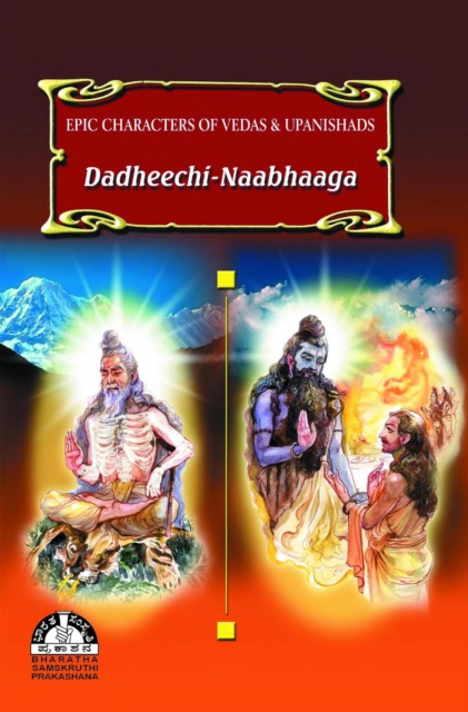 Dadheechi-Naabhaaga
