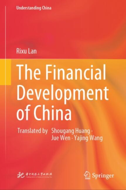 Financial Development of China