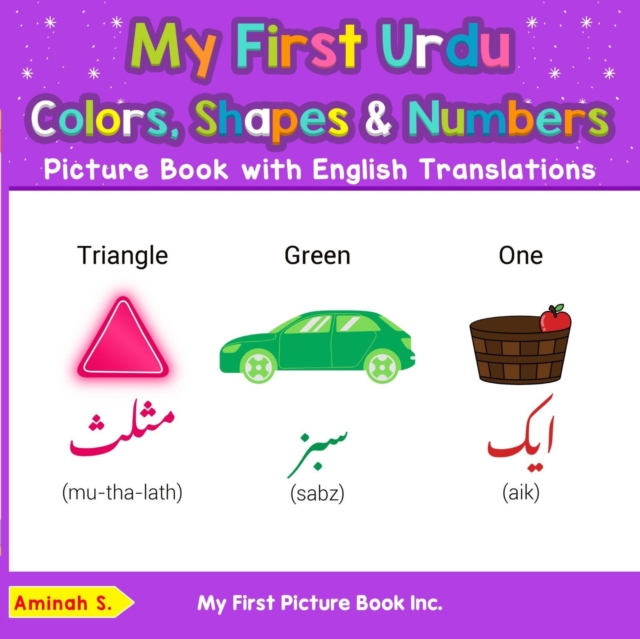 My First Urdu Colors, Shapes & Numbers Picture Book with English Translations
