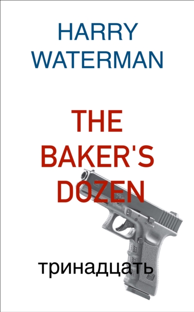 Baker's Dozen