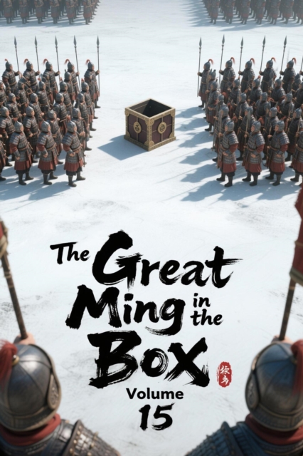 Great Ming in the Box, Volume 15