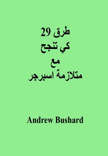 29 ??? ?? ???? ?? ??????? ??????