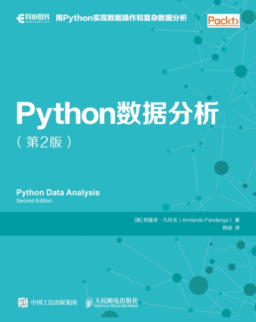 Python????(?2?)