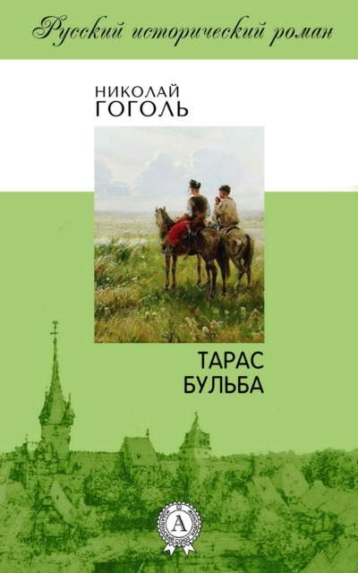 Taras Bul'ba