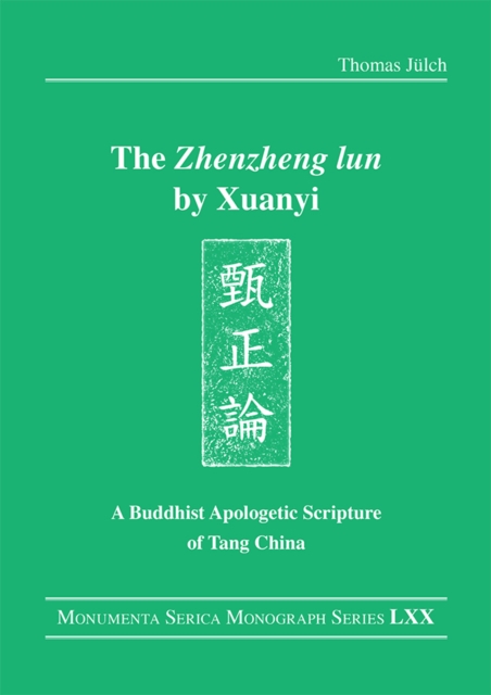 "e;Zhenzheng lun"e; by Xuanyi