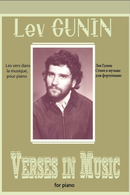 Lev Gunin (??? ?????), Verses in music for piano | Les Vers dans la musique | ????? ? ?????? ??? ?-??