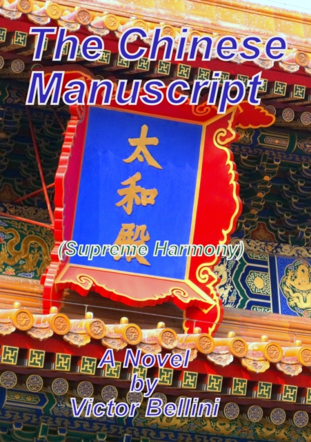 Chinese Manuscript