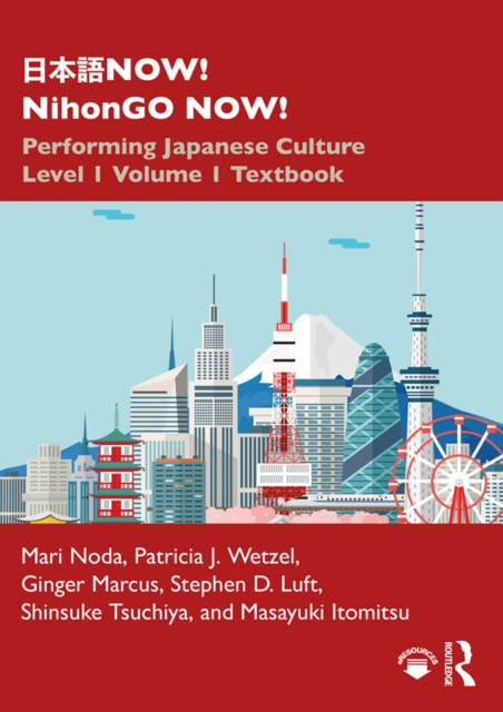 ???NOW! NihonGO NOW!