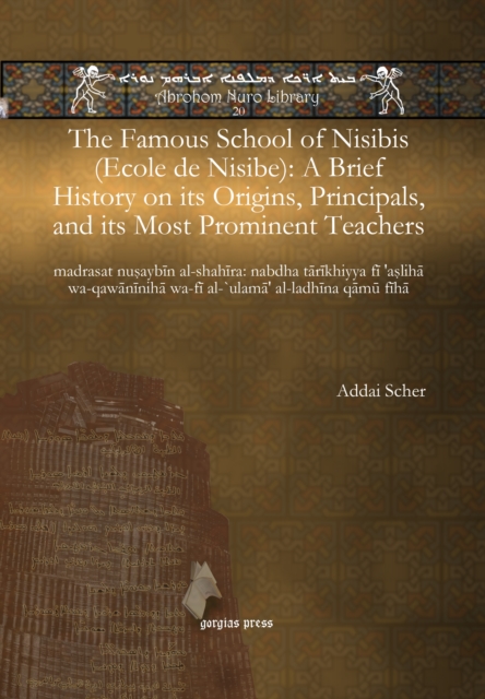 Famous School of Nisibis (Ecole de Nisibe): A Brief History on its Origins, Principals, and its Most Prominent Teachers
