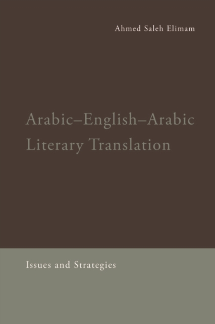 Arabic-English-Arabic Literary Translation