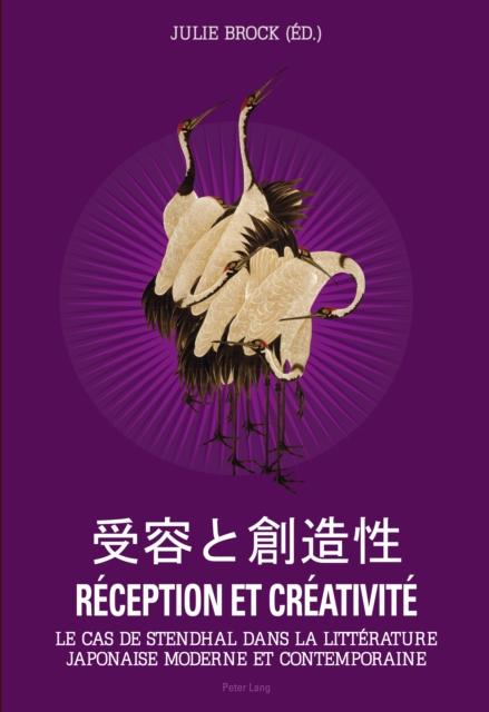 Réception et Créativité