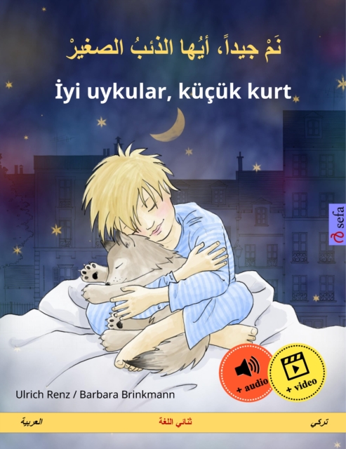 Sleep Tight, Little Wolf (Arabic – Turkish)