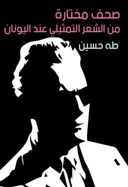 Latif and sects