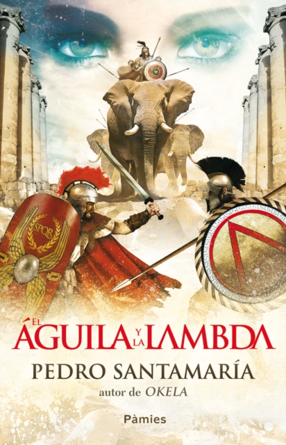 El águila y la lambda