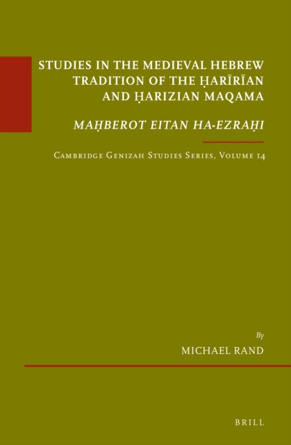 Studies in the Medieval Hebrew Tradition of the Haririan and Harizian Maqama. Mahberot Eitan ha-Ezrahi