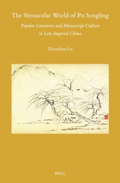 Vernacular World of Pu Songling