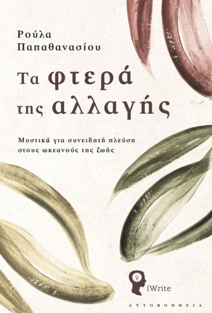 ?a Fte?a t?? ???ay??