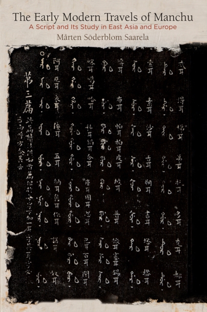 Early Modern Travels of Manchu