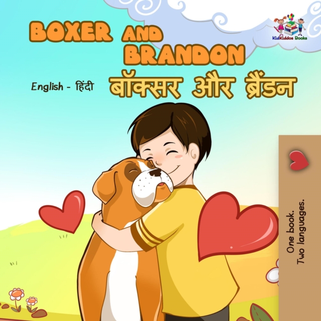 Boxer and Brandon