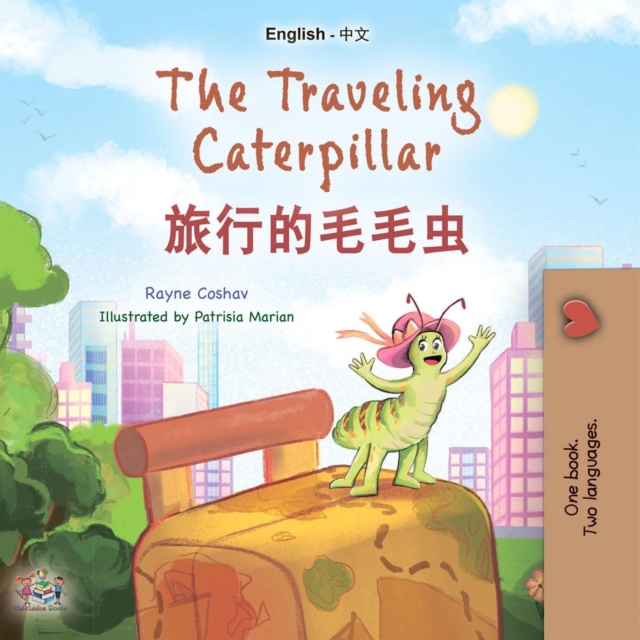 Traveling Caterpillar ??????