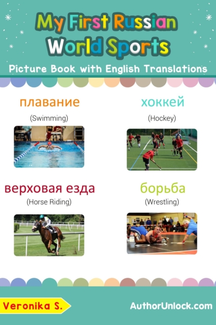 My First Russian World Sports Picture Book with English Translations
