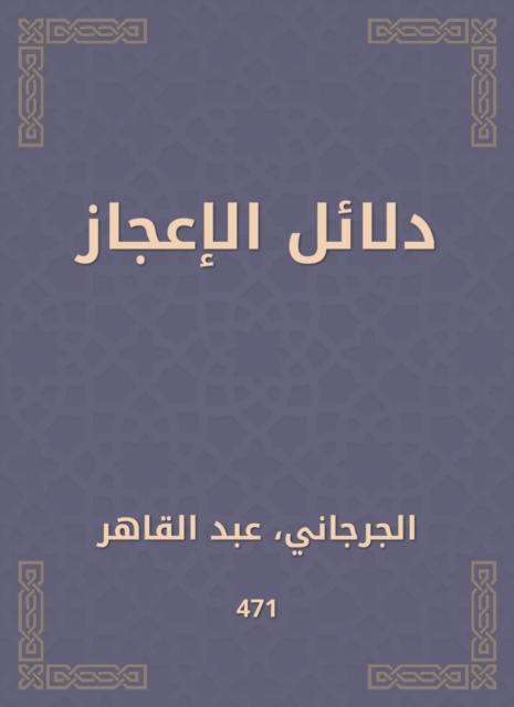 Evidence of miracles