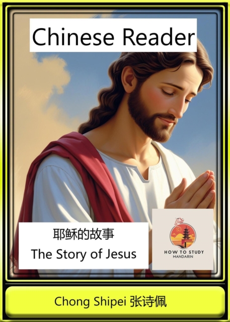 Chinese Reader The Story of Jesus