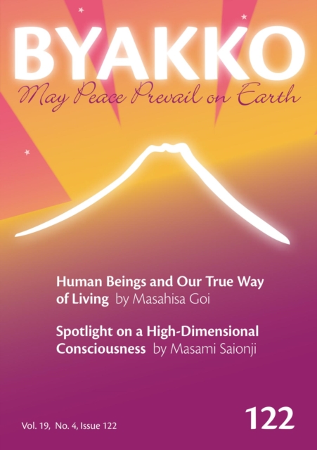 Byakko Magazine Issue 122