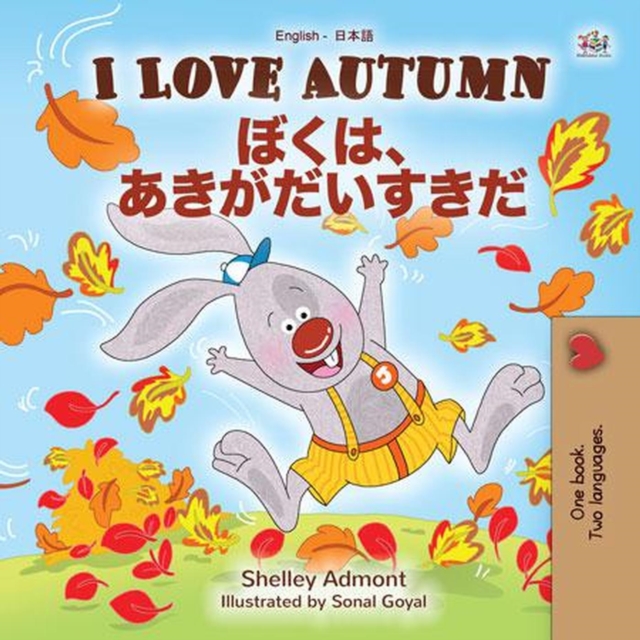 I Love Autumn ????????????