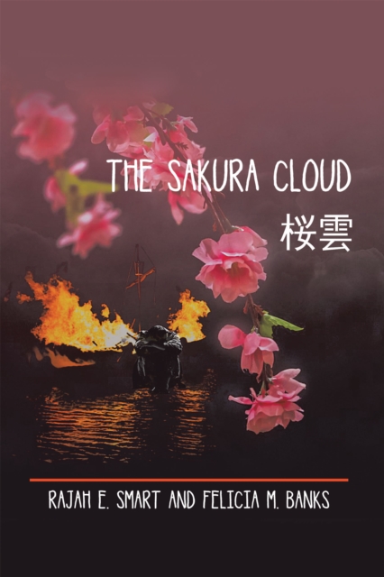Sakura Cloud
