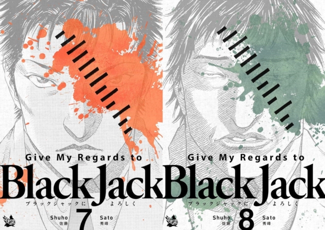 Give My Regards To Black Jack: Collection ( 7 - 8 )