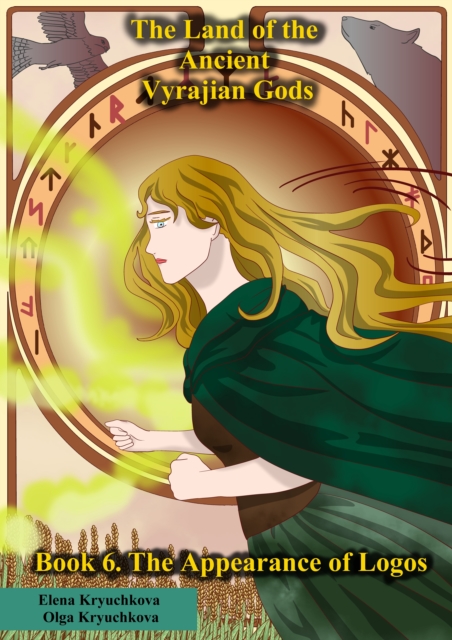 Land of the Ancient Vyrajian Gods. Book 6. The Appearance of Logos